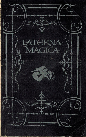 Laterna Magica: Литературно-художественный , историко-культурный альманах.