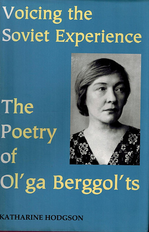 Voicing the Soviet Experience^ The Poetry of Ol'ga Berggol'ts.
