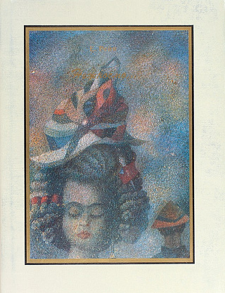 Нежносмо... : Стихотворения, поэмы.