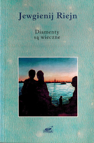 Diamenty są wieczne: Wiersze i poematy.