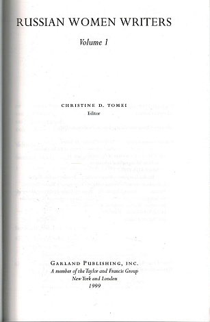 Russian Women Writers. Volume 1.