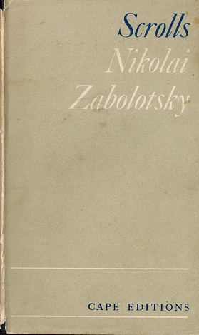 Scrolls: Selected Poems.