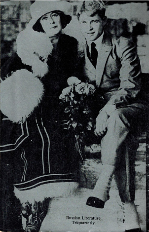 Russian Literature Triquarterly. No. 8. Winter 1974.