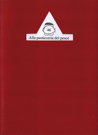 Полторы рифмы. 2008-2012.