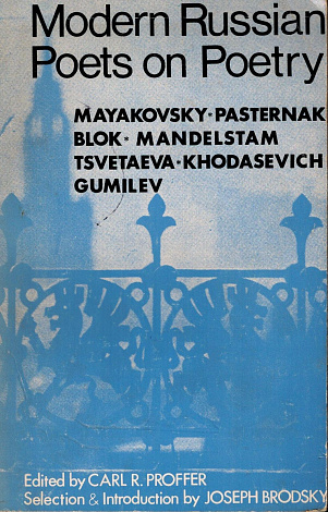 Modern Russian Poets on poetry.