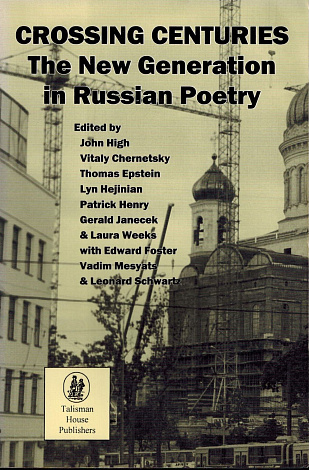 Crossing Centuries: The New Generation in Russian Poetry.