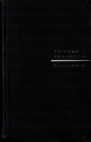 Избранное из девяти книг.