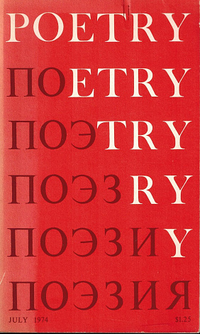 Poetry. Nine Russian Poets.