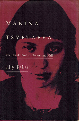 Marina Tsvetaeva. The Double Beat of Heaven and Hell.