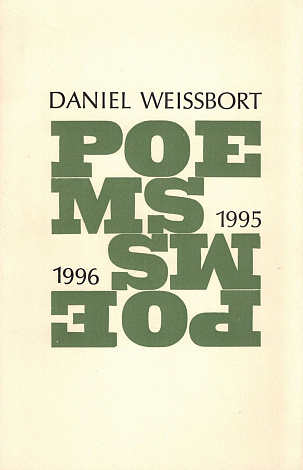 Poems. 1995-1996.