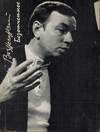 Безотчетное: Новая книга.