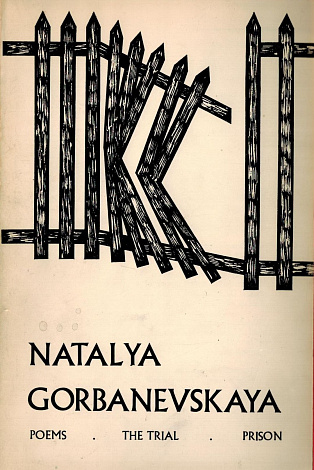 Selected poems by Natalya Gorbanevskaya with a transcript of her trial and papers relating to her detentioin in a prison psychiatric hospital.