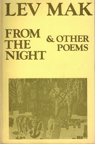 From the Night & Other Poems.