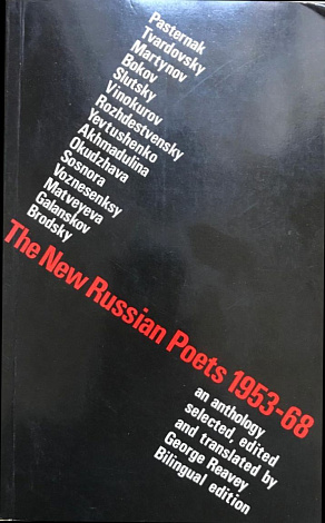 The New Russian Poets. 1953-1968 : An Anthology.