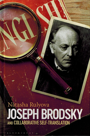 Joseph Brodsky and Collaborative Self-Translation.