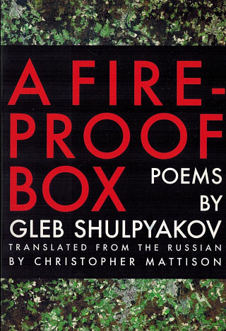 A Fireproof Box.