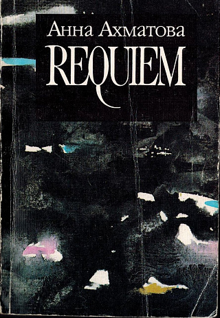 Requiem