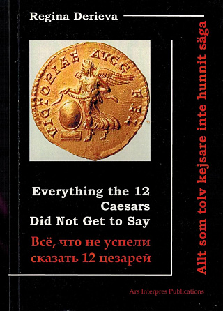 Everything the 12 Carsars Did Not Get to Say = Allt som tolv kejsare inte hunnit säga = Все, что не успели сказать 12 цезарей.