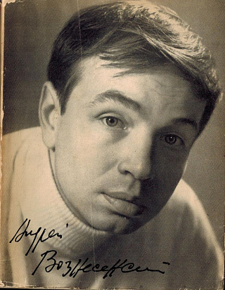 Взгляд: Стихи и поэмы.