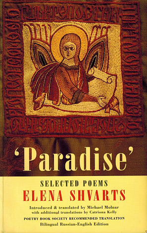 Paradise: Selected Poems.
