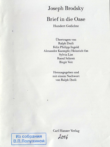 Die Kälte der Zeit und das Licht der Tinte : Exilant, Neimand, Bruchstük der Weltpoesie: Joseph Brodsky (1940 bis 1996).
