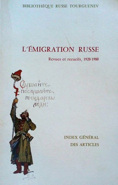 L'émigration russe. Revues et recueils. Index général des articles. 1920-1980
