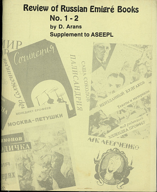 Review of Russian Emigre Books 1980-1983:  Supplement to ASEEPL.  