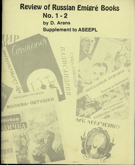 Review of Russian Emigre Books 1980-1983. 