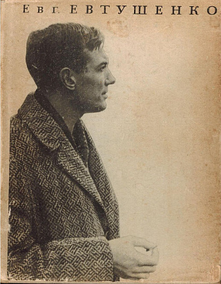 Катер связи.