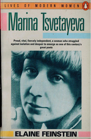 Marina Tsvetayeva.