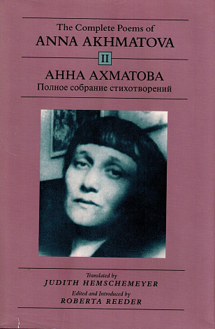 The Complete Poems of Anna Akhmatova. Vol. 2.