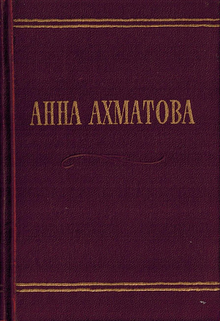 Стихотворения.