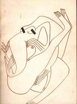 Третья модернизация.