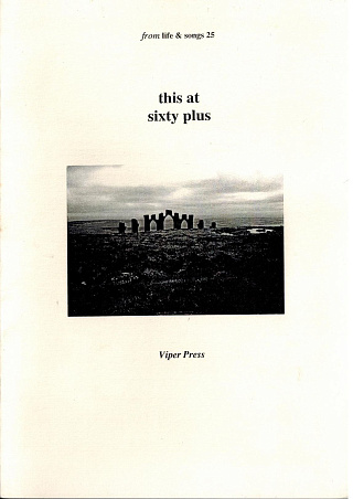 This at Sixty plus. August, '96 to June, '98.