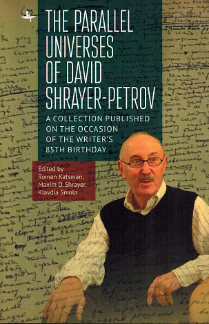 The Parallel Universes of David Shrayer-Petrov: A Collection Published on the Occasion of the Writer's 85th Birthday.