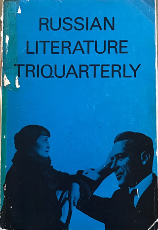 Russian Literature Triquarterly. No. 1. Fall 1971.