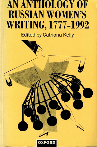 An Anthology of Russian Women's Writing, 1777-1992.
