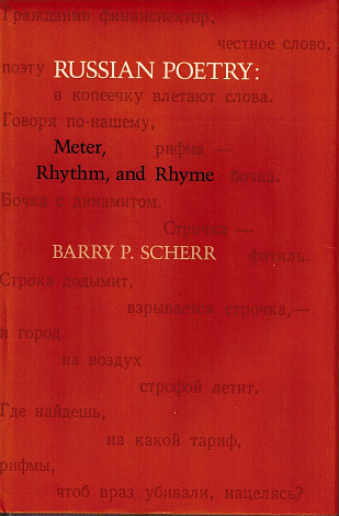 Russian Poetry: Meter, Rhythm, and Rhyme.