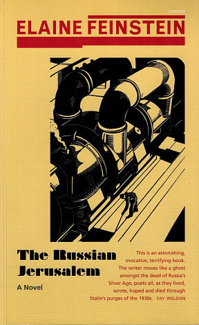 The Russian Jerusalem: A Novel.