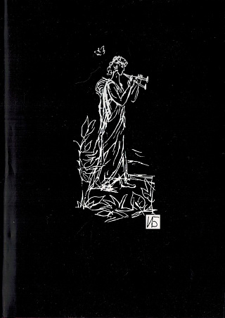 Сочинения: Стихотворения. Эссе.