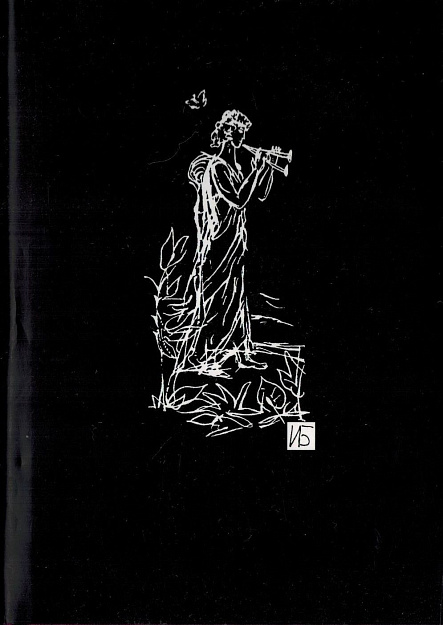 Сочинения: Стихотворения. Эссе.