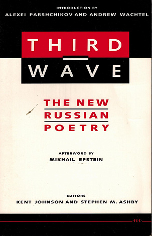Third Wave: The New Russian Poetry.