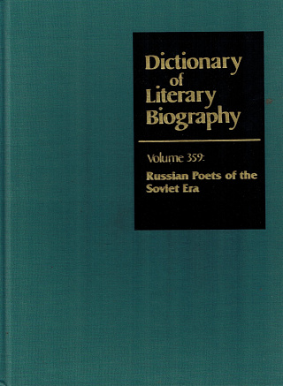 Russian Poets of Soviet Era.