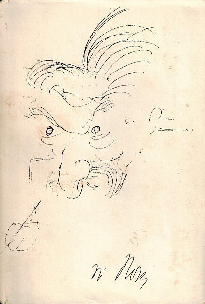 Сборник статей к 70-летию проф. Ю.М. Лотмана.