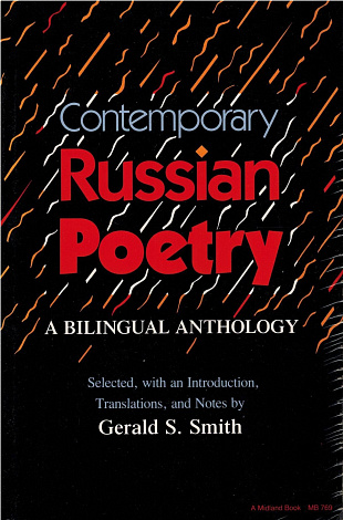 Contemporary Russian Poetrry: A Bilingual Anthology.