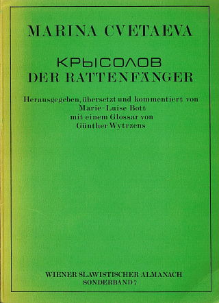 Крысолов = Der Rattenfänger.