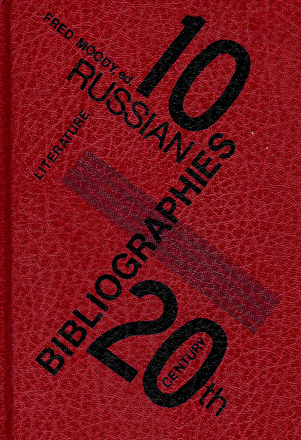 10 bibliographies of 20-th century russian literature.