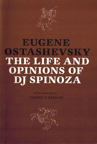The Life and Opinions of DJ Spinoza.