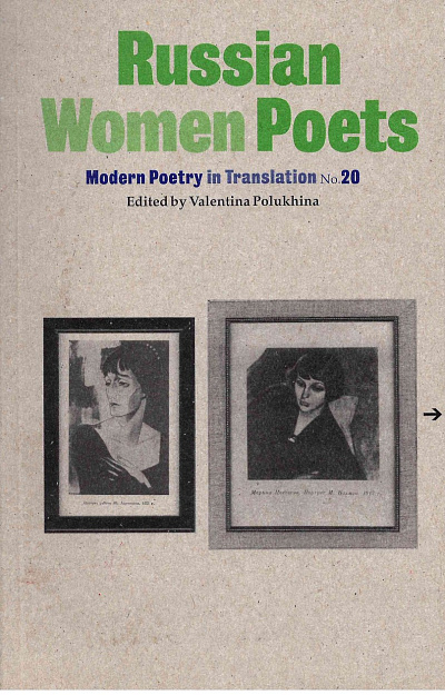 Russian Women Poets : Modern Poetry in Translation № 20